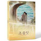 【象牙音樂】韓國電視原聲帶-- 巧克力 Chocolate OST (JTBC TV Drama) (2CD)