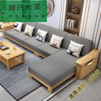 廠家出貨新品 曾氏木業北歐實木沙發組合現代中式原木沙發經濟型客廳小戶型沙發