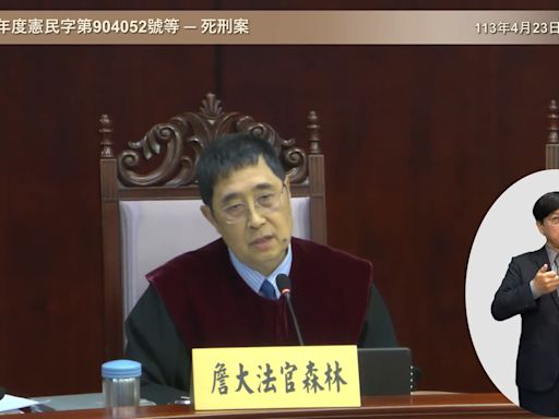 大法官問鄭捷案沒有誤判死刑違憲？ 大法官一定要跟民意妥協？