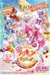 Kirakira Pretty Cure a la Mode the Movie: Crisply! The Memory of Mille-feuille!