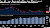 美国4月新屋开工数低于预估 抵押贷款利率高企构成拖累