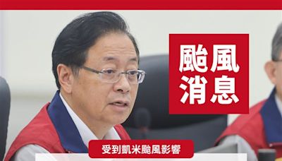 等近5年終於放颱風假！桃園人狂衝張善政臉書 釣出鄉民女神吐1句