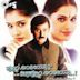 Hoo Anthiya.. Uhoo Anthiya [Original Motion Picture Soundtrack]