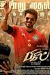 Bigil