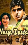 Naya Daur (1957 film)