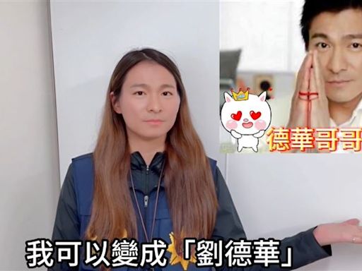 網路詐騙升級AI深偽誆民 宜警秒變Andy教防詐