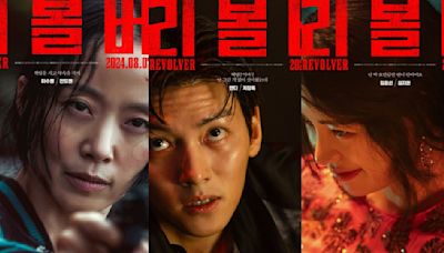 Revolver character posters OUT: Jeon Do Yeon, Ji Chang Wook, Lim Ji Yeon, more intrigue with captivating introduction to roles