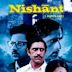 Nishant (film)