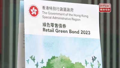 許正宇：政府繼續驅動和支持企業進行綠色轉型 - RTHK