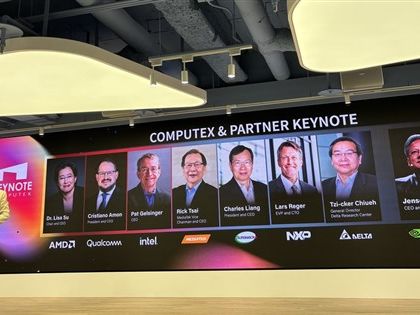 貿協：黃仁勳蘇姿丰等9科技巨頭COMPUTEX演講 創最多CEO參與紀錄