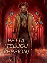 Petta (film)