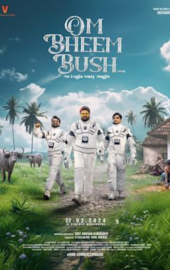 Om Bheem Bush