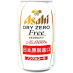 Asahi DRY ZERO FREE無酒精飲料 (350ml)