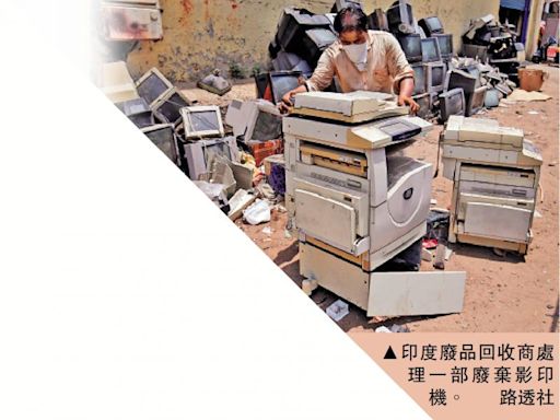 ﻿小資料/香港「四電一腦」計劃回收電子產品