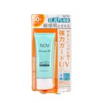 NOV娜芙 防曬隔離霜SPF50+ 40g (限量增量瓶)