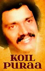 Koyil Puraa