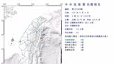 03：21花蓮近海規模4.4極淺層地震 最大震度4級