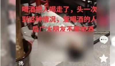 女子酒喝一半「全臉慘白」倒地猝死！ 目擊者嚇傻：頭一次遇到