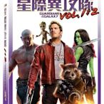 (全新未拆封)星際異攻隊1+2 Guardians of the Galaxy DVD(得利公司貨)限量特價