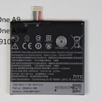 HTC One A9手機電池HTC One A9W B2PQ9100全新原裝電池內置電池