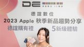 iPhone 15周五開賣搶頭香！這裡加1元加購Apple Watch Series 9