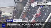 日本埼玉縣公路7車「串燒」3車起火多人被困3死4傷 貨車司機被捕