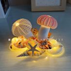 交換禮物 手工DIY 聖誕禮物 DIY海膽蘑菇燈 海膽貝殼小夜燈 氛圍燈(USB插電款) 材料包
