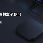 Xiaomi 電視盒子S(2代) 電視盒子 越獄 客制化可看 Disney+ Netfix Youtube(現貨+免運)