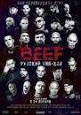 Beef. Russian Hip-Hop