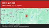 緬甸爆5.4級地震！目前傷亡人數不明