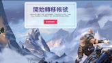 網友《英雄聯盟》轉移帳號被盜 Garena與Riot Games回應