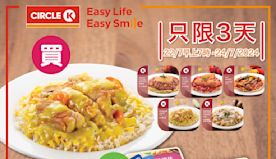 【OK便利店】買一叮飯盒 送豆腐花（22/07-24/07）