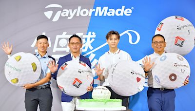 高爾夫》新世代「巡迴賽選手用球」，TaylorMade全新TP5/TP5x