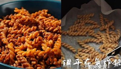 在家DIY！氣炸鍋20分鐘做出可樂果｜壹蘋新聞網