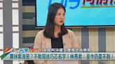 寶林案文件議員要不到！徐巧芯卻有？林亮君：仍查不到誰給的！