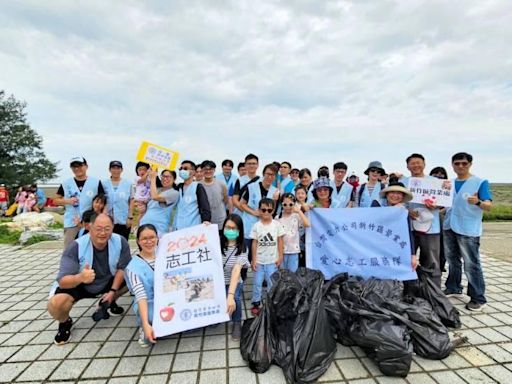 海好有我、電淨沙灣 台電新竹區處志工隊淨灘海岸線撿廢近百公斤 | 蕃新聞