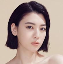 三吉彩花