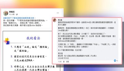 陳耀昌提「外省二代」應改「來台」⋯周玉蔻展開辯論批「認同是價值不是標籤」！痛心喊根本歧視，說錯話不認帳道歉