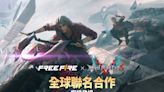 首度合作！《Free Fire》與《惡魔獵人5》跨界打造藝術碰撞