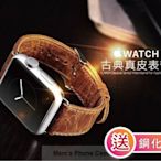 Apple watch SE/S4/S5/S6 38 40 42 44 mm 古典系列真皮 錶帶 金屬 不鏽鋼卡扣