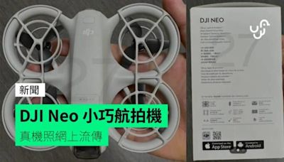 DJI Neo 小巧航拍機 真機照網上流傳