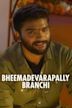 Bheemadevarapally Branchi