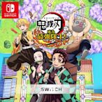 任天堂 Switch 鬼滅之刃 成為最強隊士！中文版