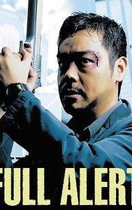 Full Alert (film)