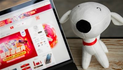 M Stanley Expects JD.com 1Q24 Rev. to Rise 6.7% YoY, Operating Margin to Narrow to 4.4%