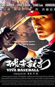 Viva Baseball