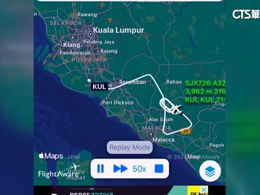 星宇吉隆坡返台「液壓系統異常」 空中盤旋13圈折返