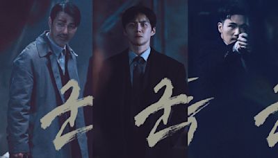 The Tyrant character posters OUT: Cha Seung Won, Kim Seon Ho and more get entwined in fierce chase; see PICS