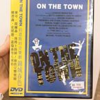 ON THE TOWN 伯恩斯坦音樂劇 錦城春色  DVD 全新未拆，特價出清，敬請把握