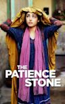 The Patience Stone (film)